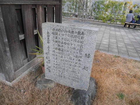 20260223八丁松原 (23)