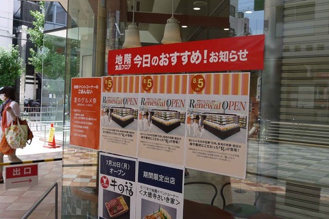 20200806matuzakaya2