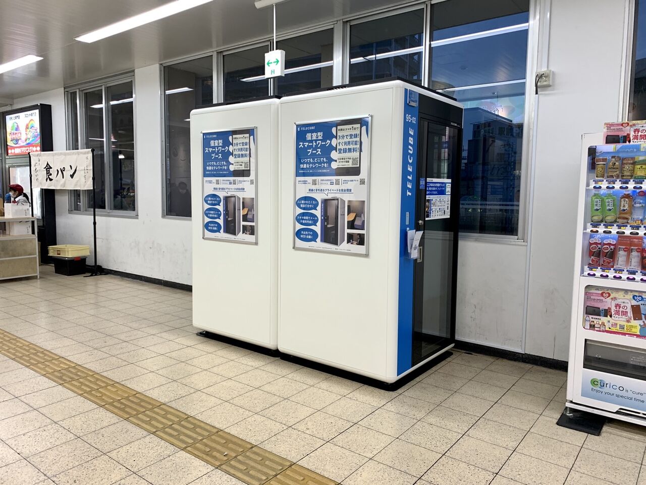 Jr高槻駅の北側通路にテレキューブという個室ワークの場所ができてる 追記 高槻network新聞 Jr高槻駅の北側通路にテレキューブという個室ワークの場所ができてる 追記 高槻network新聞