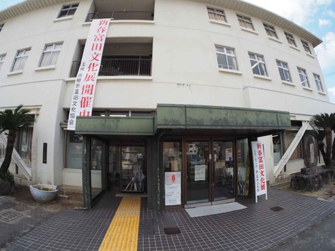 20240212富田文化展 (2)