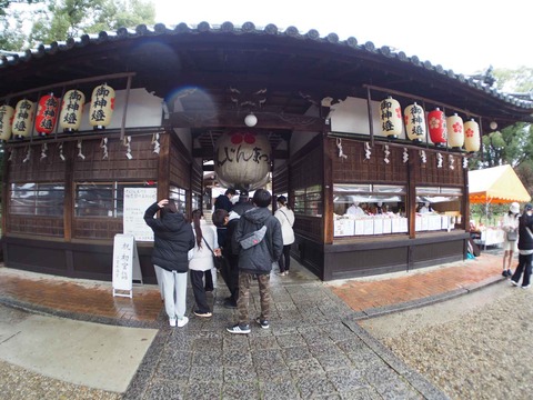 20240225天神まつり (77)