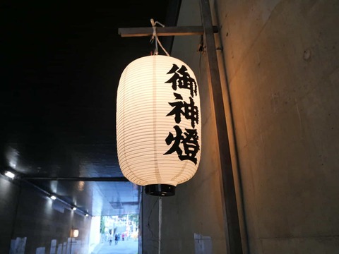 20250101山手町春日神社 (1)