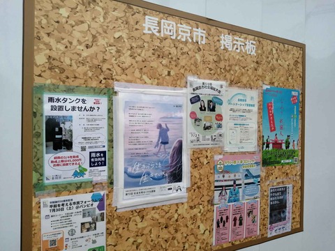 20220716長岡京S (15)