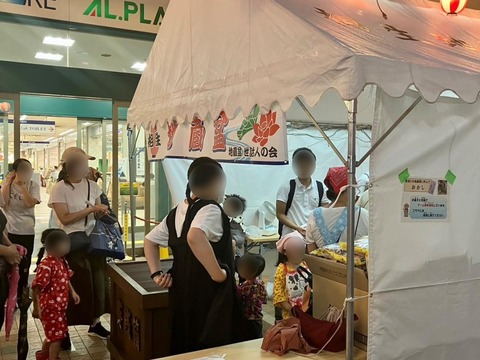 アルプラザ地蔵盆 (3)