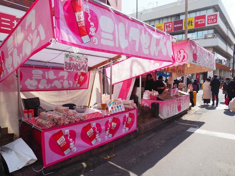 20230225天神祭り (101)