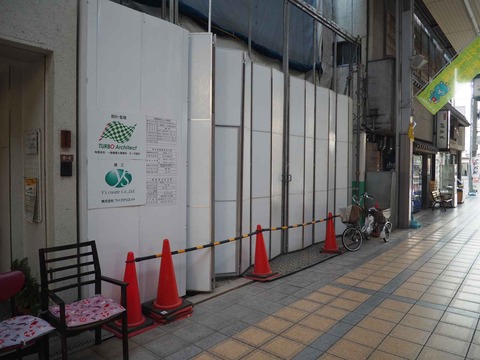 20221023駅前 (20)