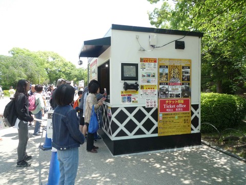osakajyo6