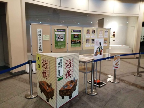 20211104将棋企画展 (1)