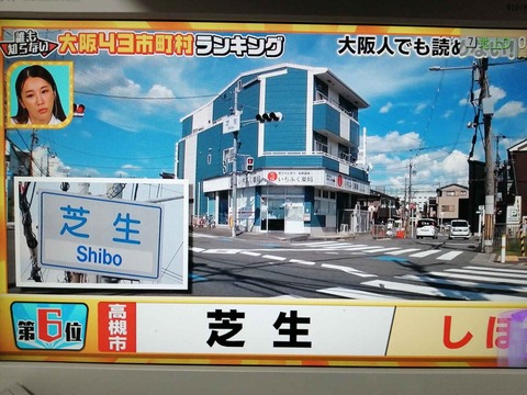 202409テレビ関連 (27)