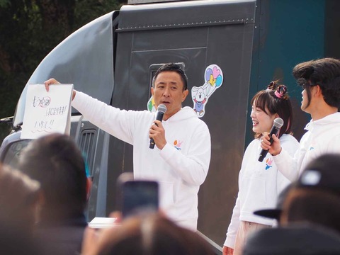 20231119おは朝イベント (9)