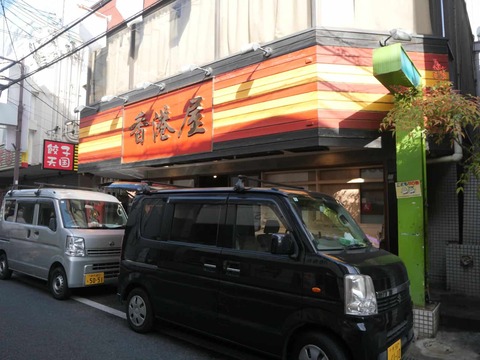 20260223香港屋 (2)