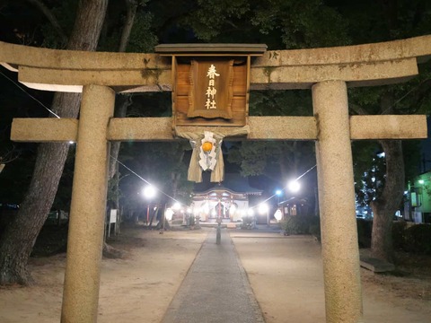 20250102宮田町春日神社 (2)