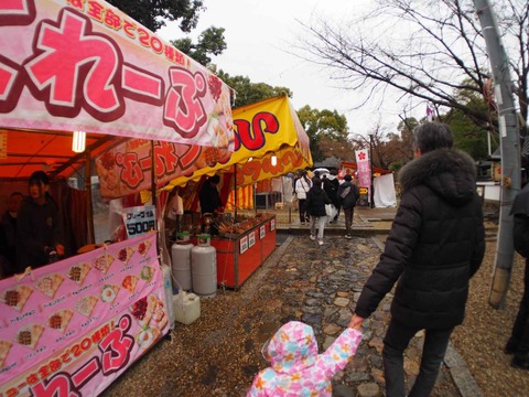 20240225天神まつり (68)