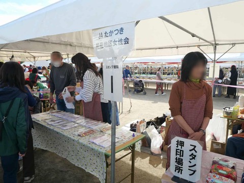 20241117農林業祭 (66)