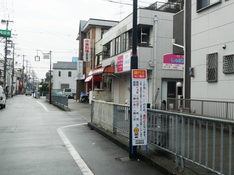 20260928栄町商店街 (2)