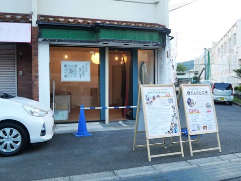 20240730こども工房 (1)