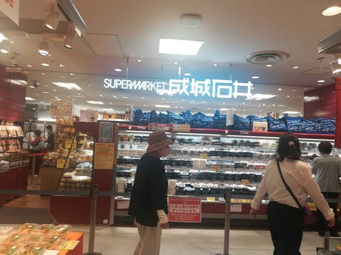 20200929seijyo6