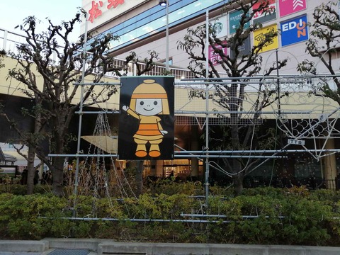 20211125JRイルミ準備 (3)