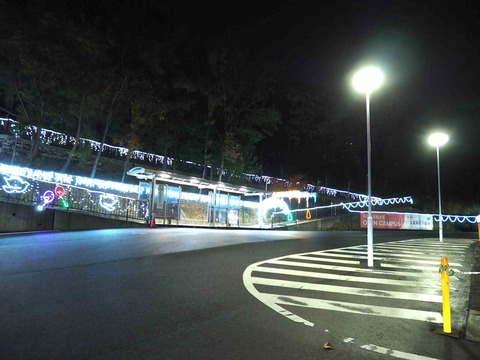 20231128平安女子学院大学 (1)a