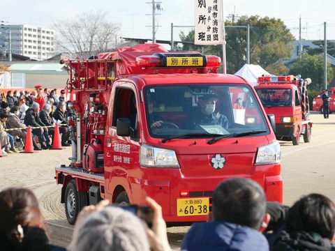 20250112消防出初式 (57)