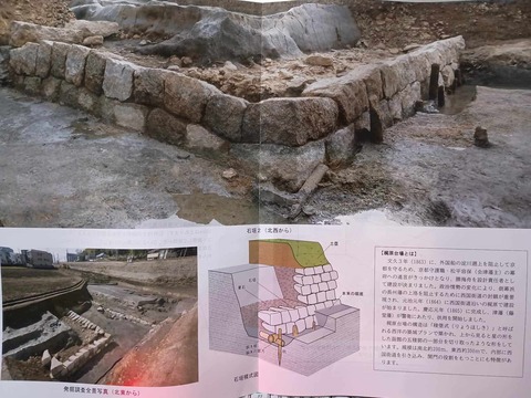 20260228梶原台場説明領 (2)