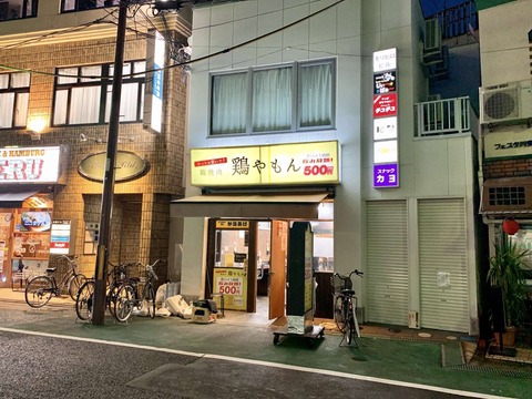 20210903jyohoku