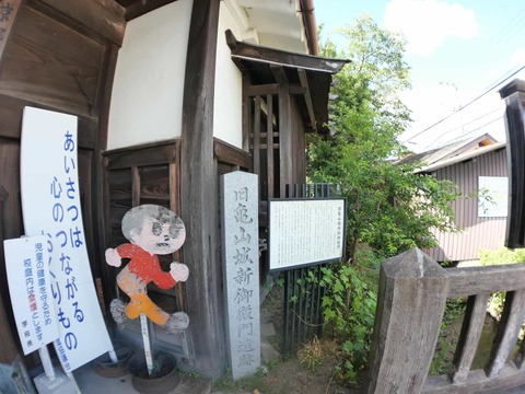 20240818千代川小学校 (9)