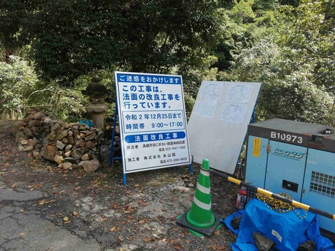 20200927kabuzan2