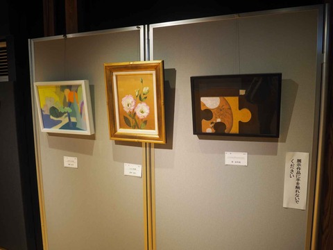20230917美術展 (8)