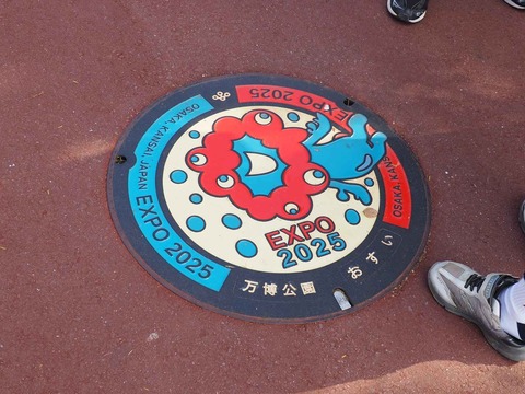 20231119万博紅葉 (10)