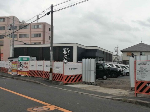 20230908長次郎 (2)