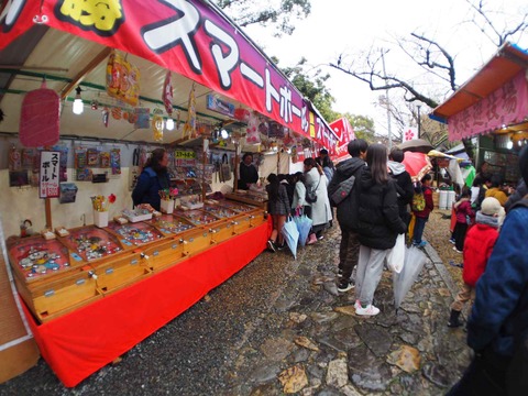 20240225天神まつり (64)