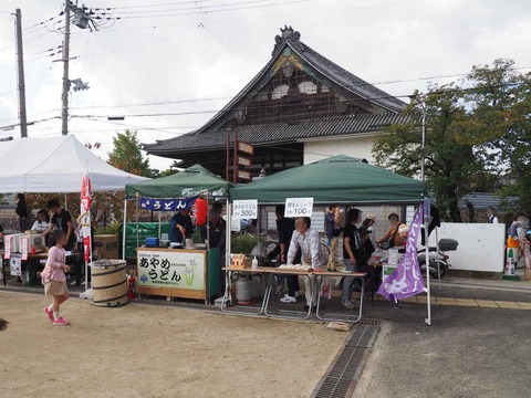 20231016とくとく (1)