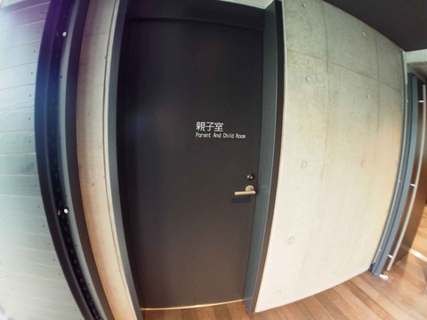 20230318高槻城芸術文化劇場 (66)