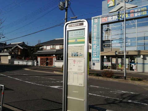 20221210自販機 (2)