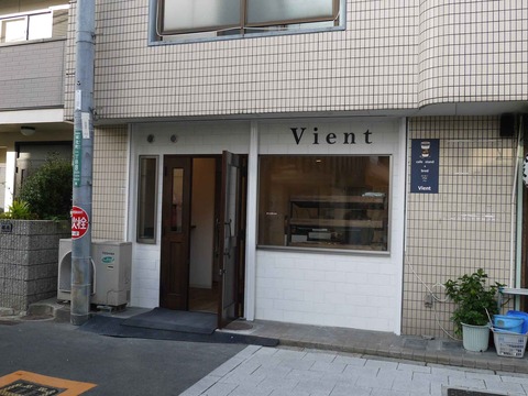 vient_1