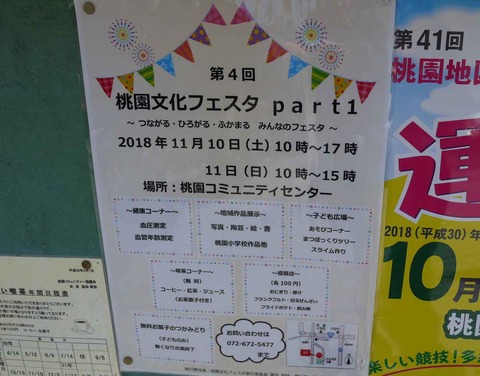 ivent201811_3