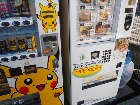 20220703タカヤベーカリー自販機 (9)