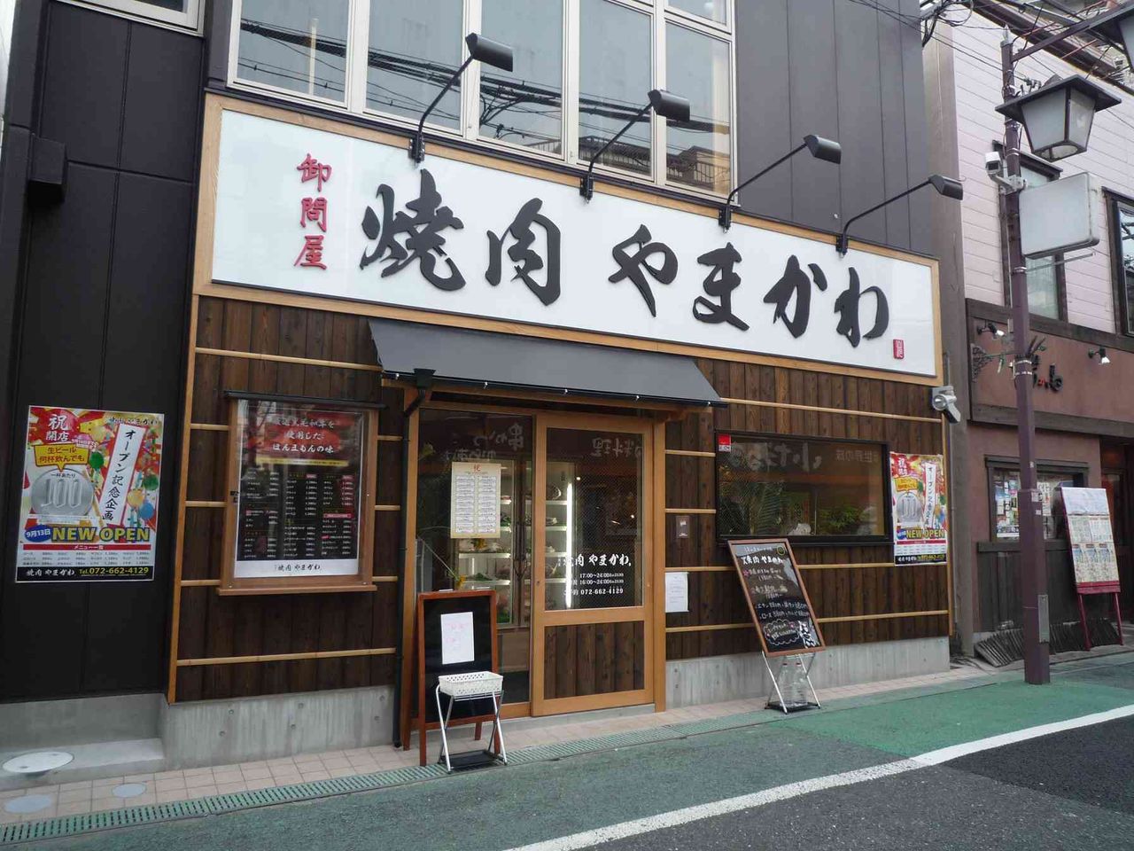 城北町 焼肉やまかわ さんが開店してる 高槻network新聞 城北町 焼肉やまかわ さんが開店してる 高槻network新聞