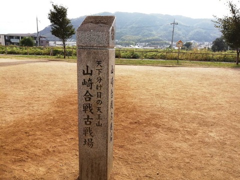 20200823nagaoka (37)
