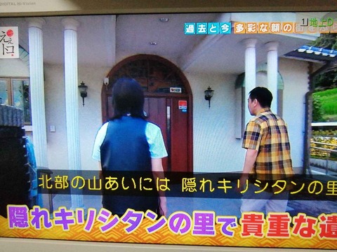 202409テレビ関連 (15)