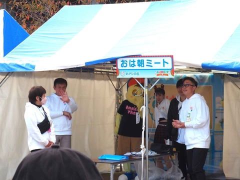 20231119おは朝イベント (6)