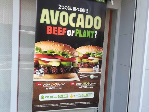 20210315barger_king2