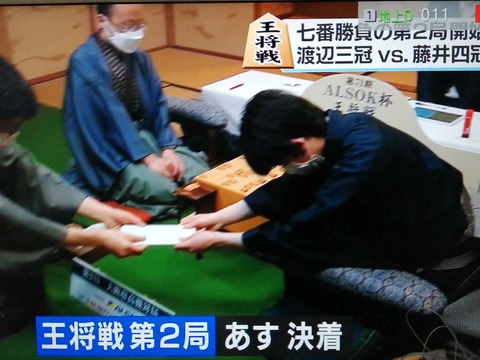 20220122王将戦 (5)