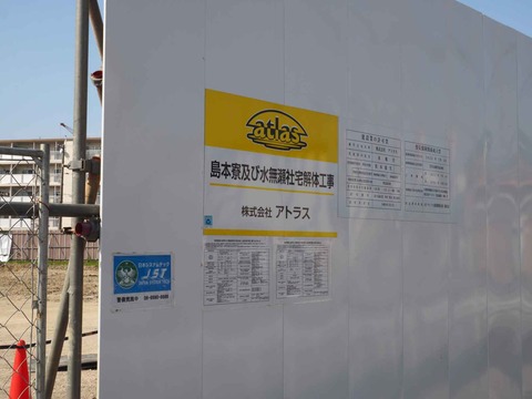 20230401島本町青葉 (6)