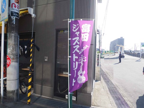 20220504富田ジャズ