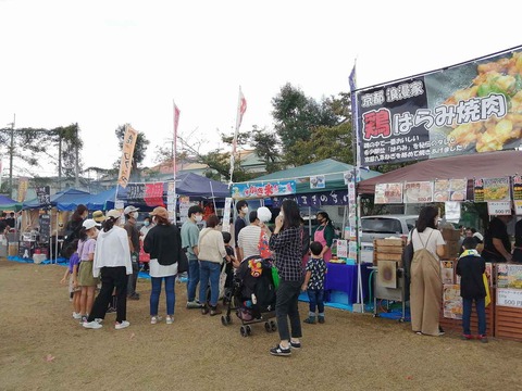 20201011banpaku20