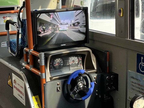 20251230たかつきばすお (1)