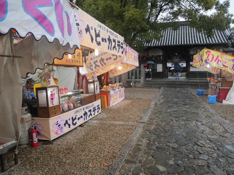 20260225天神祭り (51)