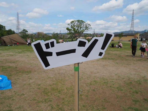 20230528あにまるしぇ (5)